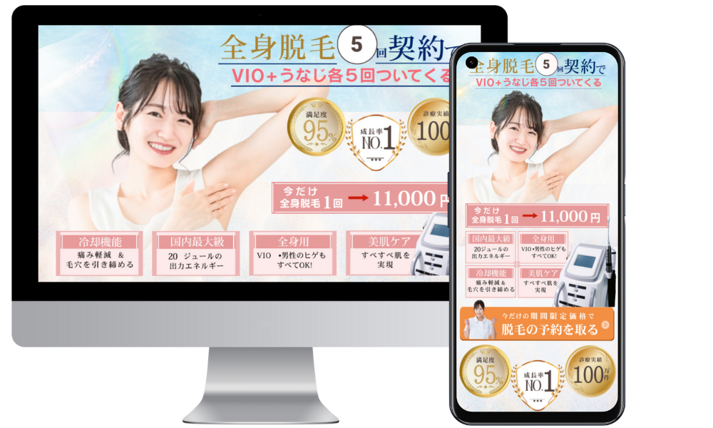 PC脱ポートフォリオ用ヘッダーLP